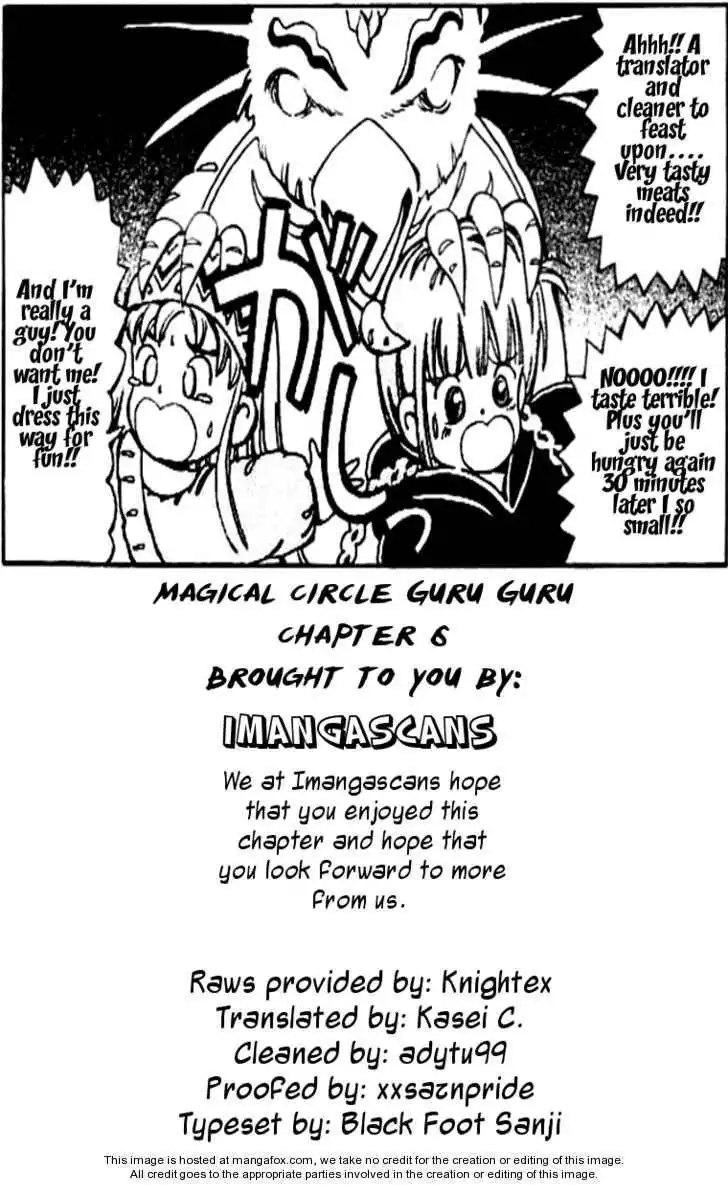 Mahoujin Guru Guru Chapter 6 17